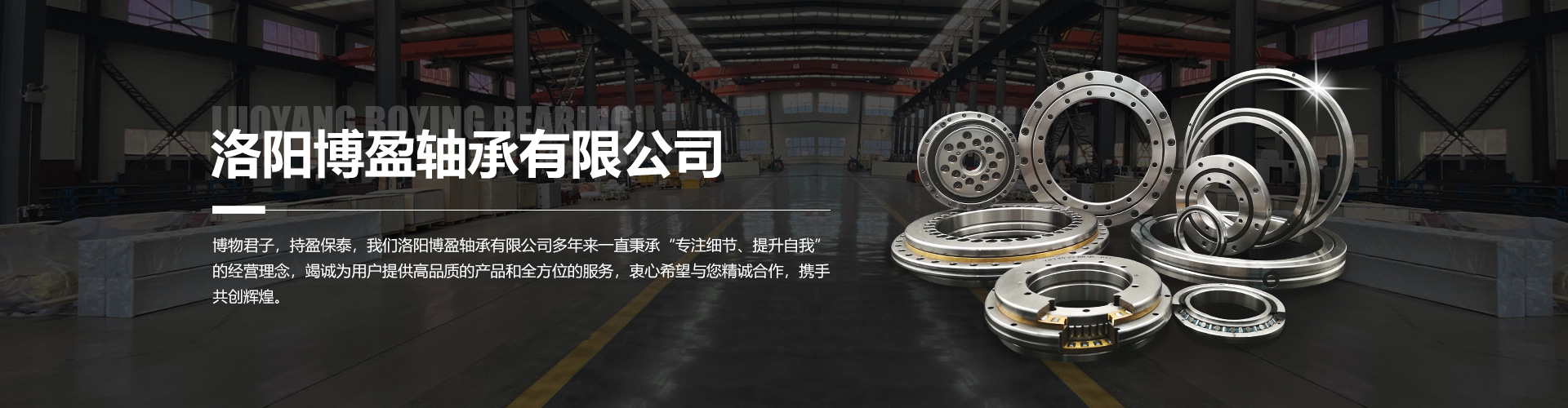 如何檢查交叉滾子軸承的磨損情況？